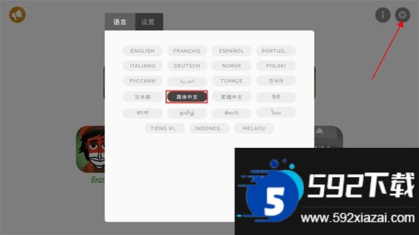 节奏盒子time模组截图3