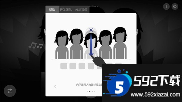 节奏盒子time模组截图5