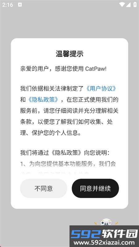 CatPaw