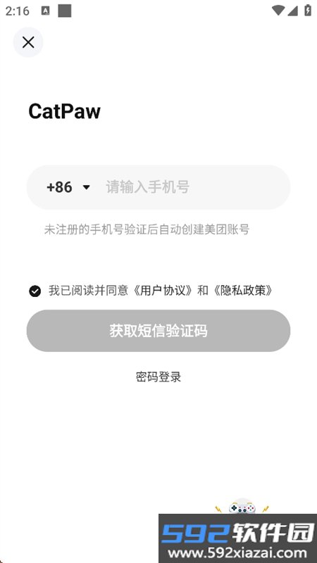 CatPaw AI智能工作台app手机版截图1