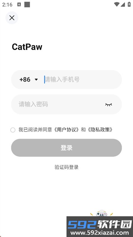 CatPaw AI智能工作台app手机版截图2