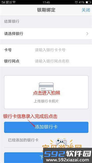 国泰君安期货手机最新2026官方版截图5