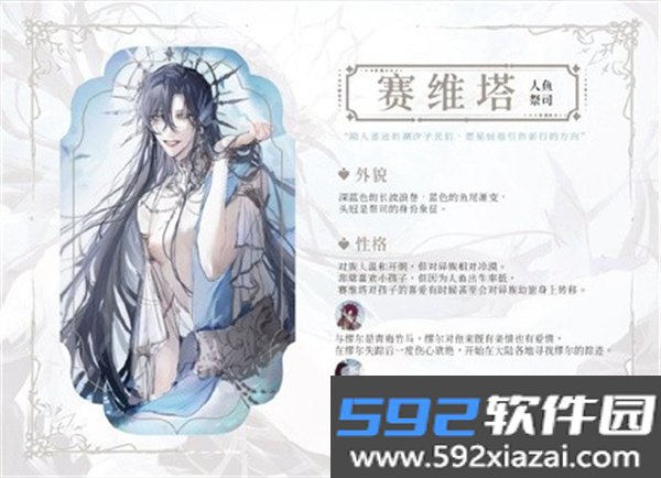 海潮之汐引路人
