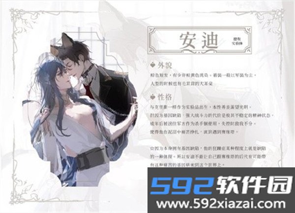 海潮之汐引路人游戏1.0 安卓版下载截图3