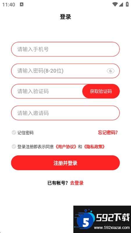 好惠花截图2