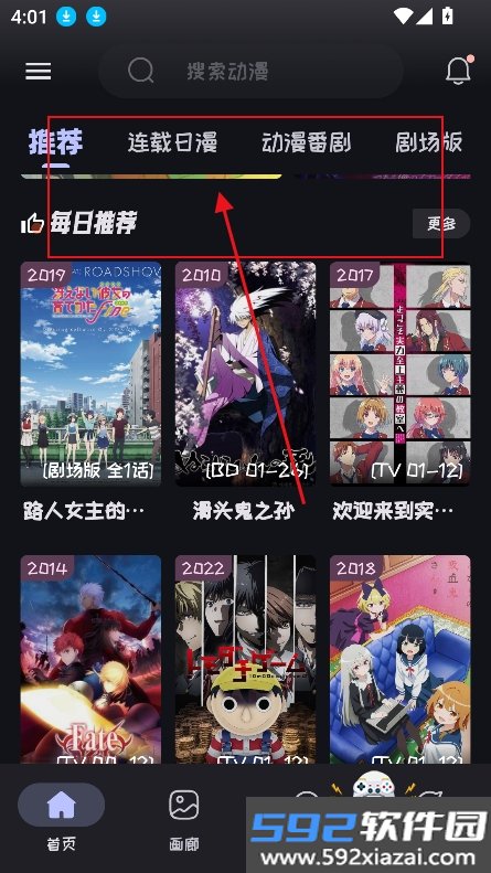 Mi动漫