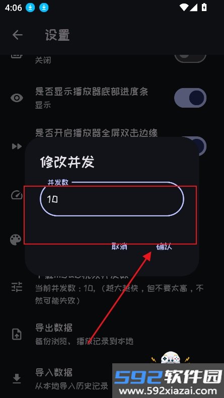 mi动漫官方最新版本截图10
