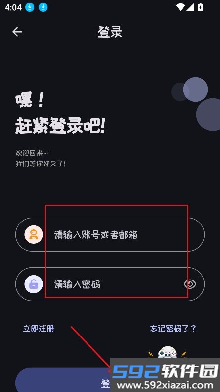 mi动漫官方最新版本截图6