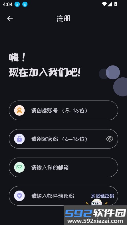 mi动漫官方最新版本截图7