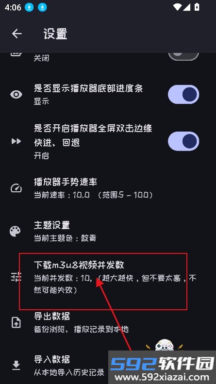 mi动漫官方最新版本截图9