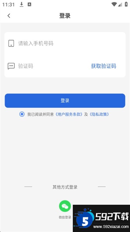 AI生成PPT截图2