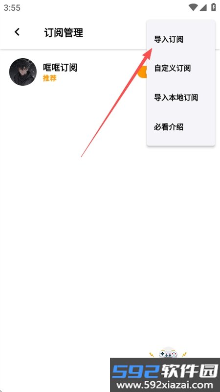 哐哐追剧app免费下载手机版截图2
