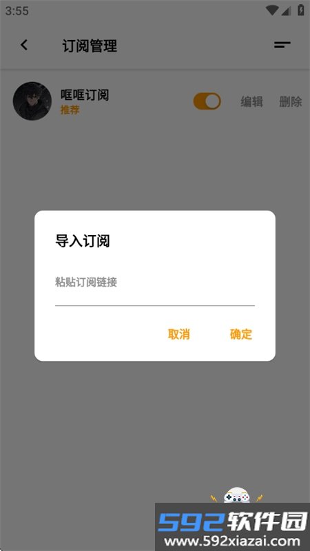 哐哐追剧app免费下载手机版截图3