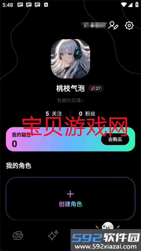 甜甜圈app官方正版下载安装手机版截图10