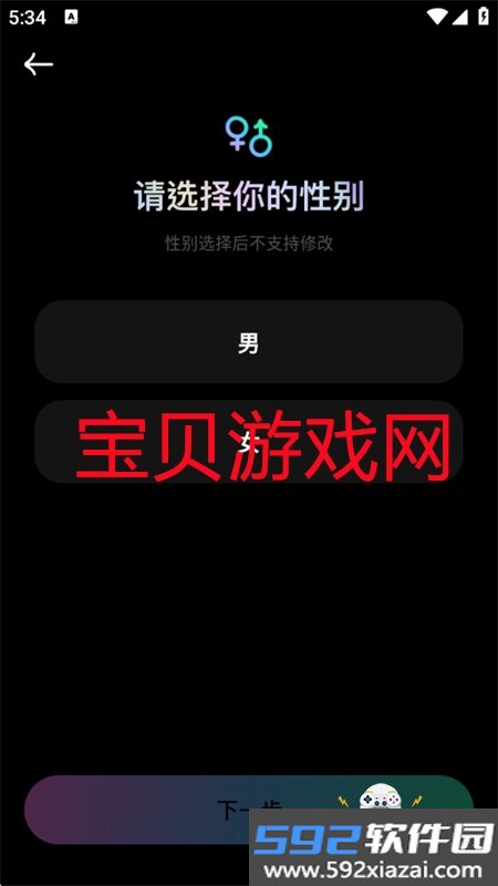 甜甜圈app官方正版下载安装手机版截图4