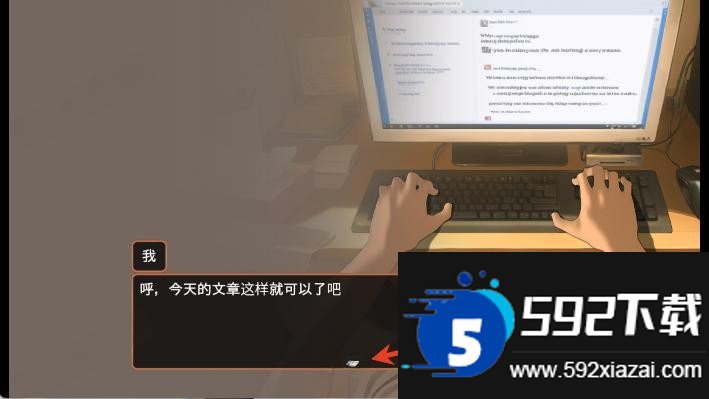 Namaiki截图1