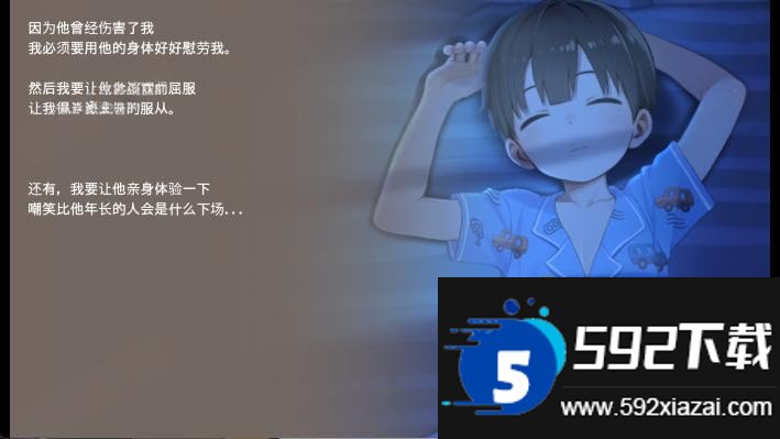 Namaiki截图2