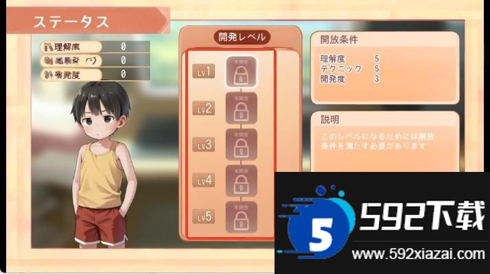 Namaiki截图5