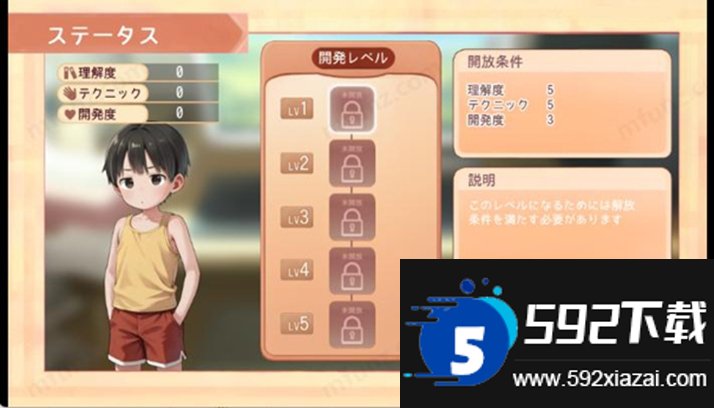 Namaiki截图6