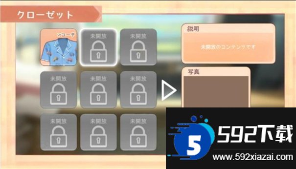 Namaiki截图8