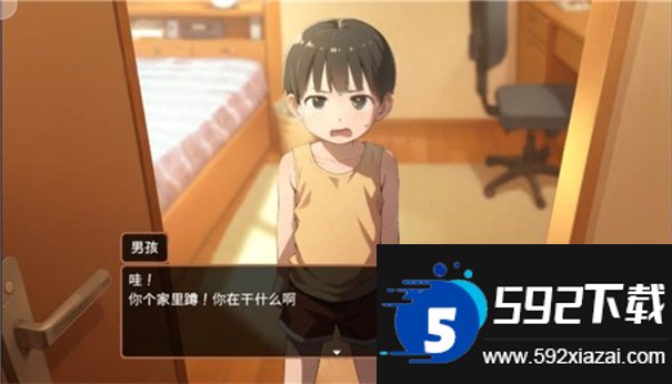Namaiki截图9