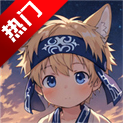 Namaiki