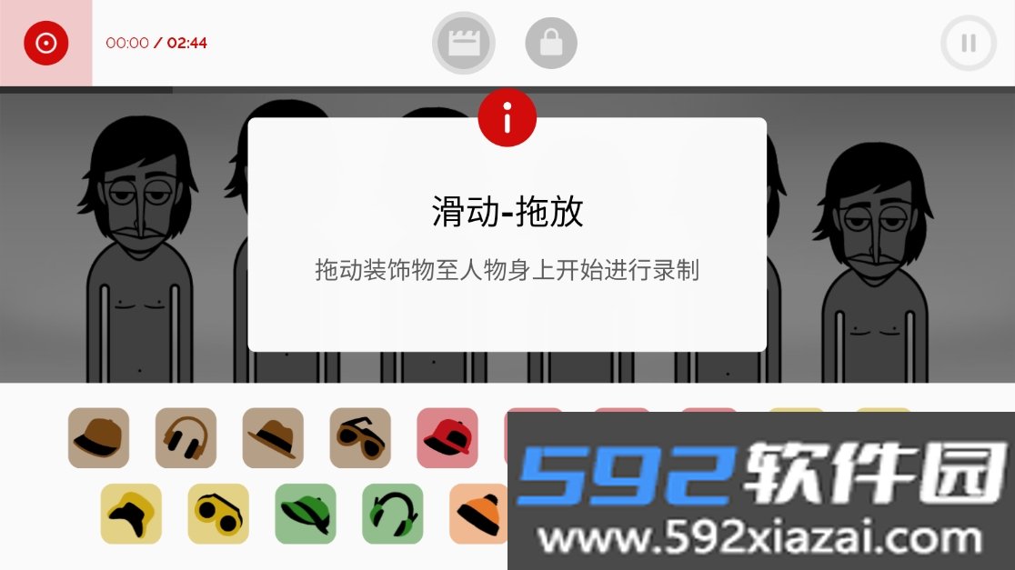 节奏盒子m豆联动模组版截图2