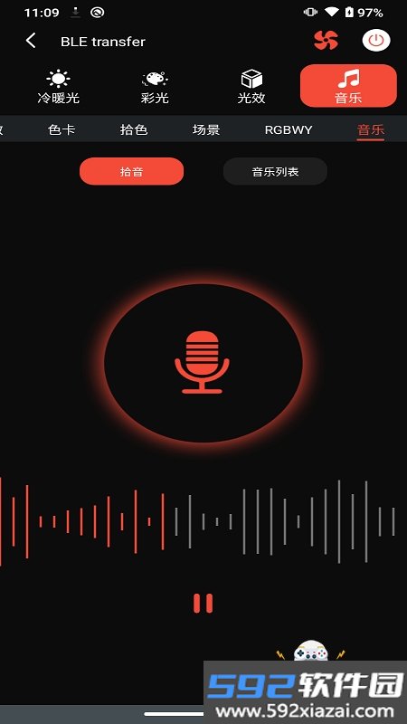 YONGEER手机版最新客户端截图1