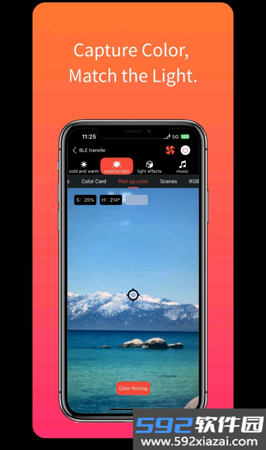 YONGEER手机版最新客户端截图4