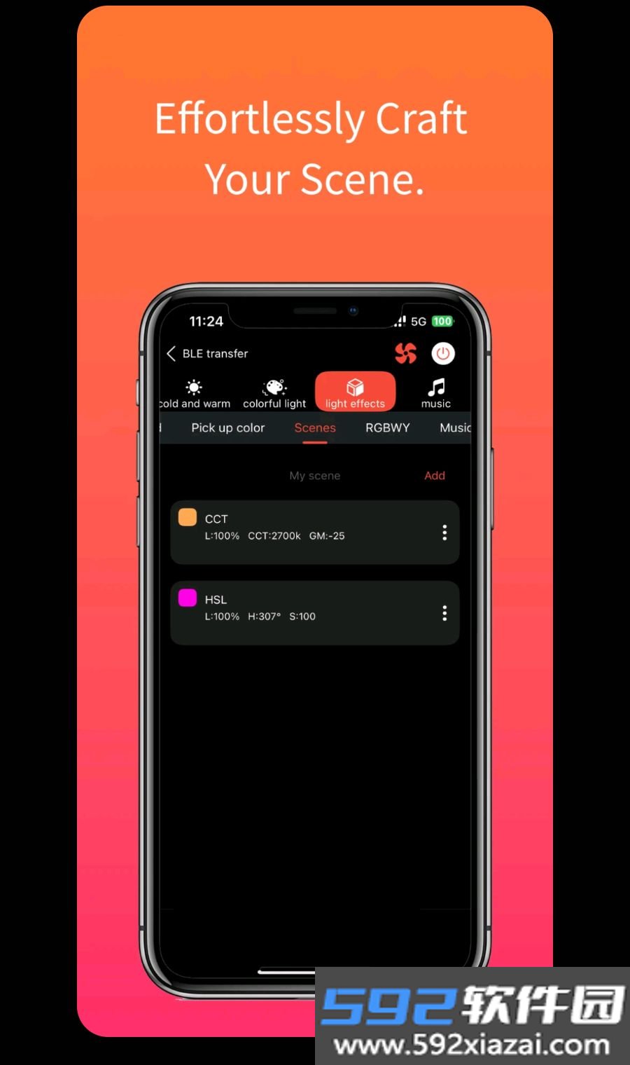 YONGEER手机版最新客户端截图5