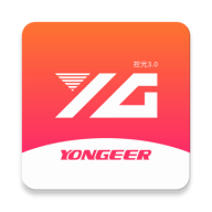 YONGEER手机版最新客户端