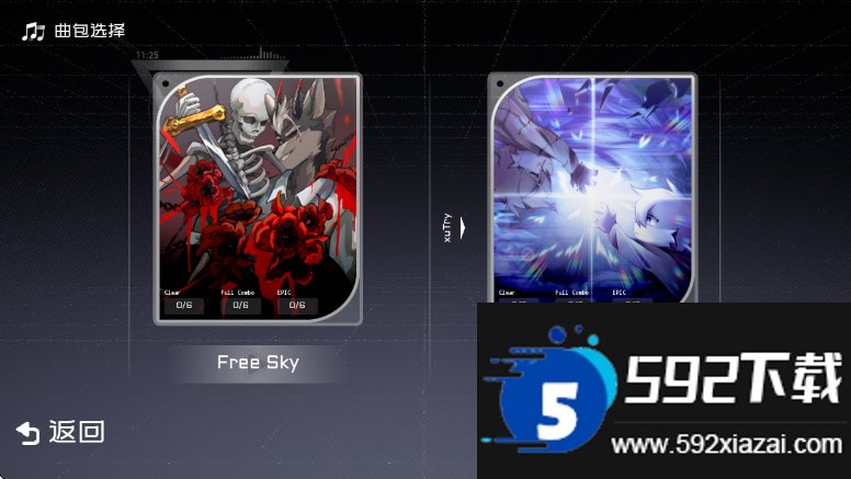 xuTry截图7