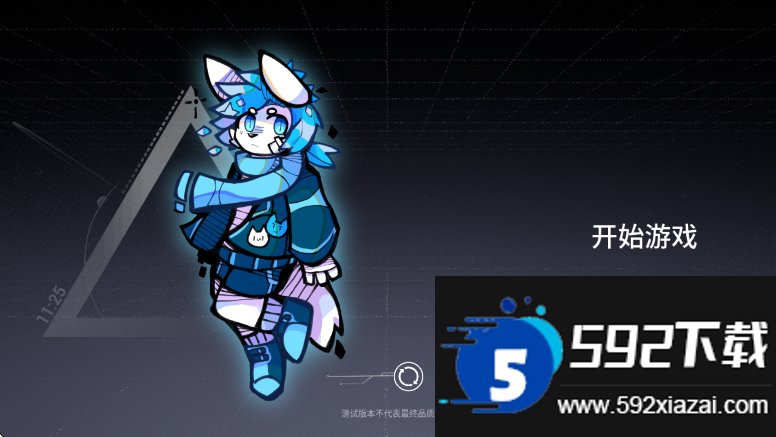 xuTry截图8