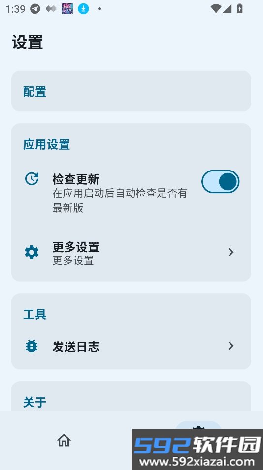 SukiSU Ultra官方正版下载2026最新版截图2