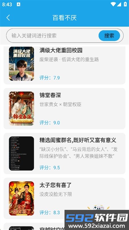 18ACG阅读器