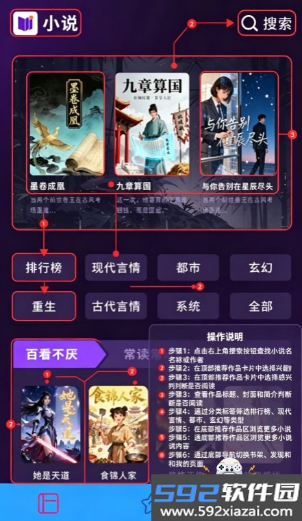 18ACG阅读器app官方最新版截图2