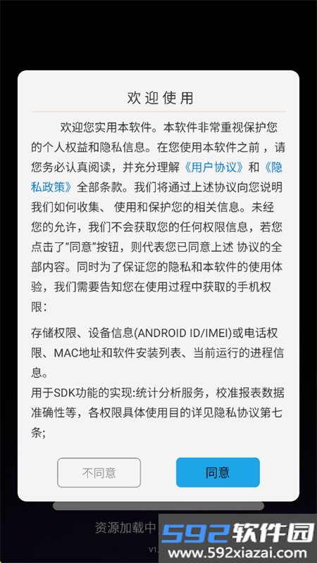 18ACG阅读器app官方最新版截图3