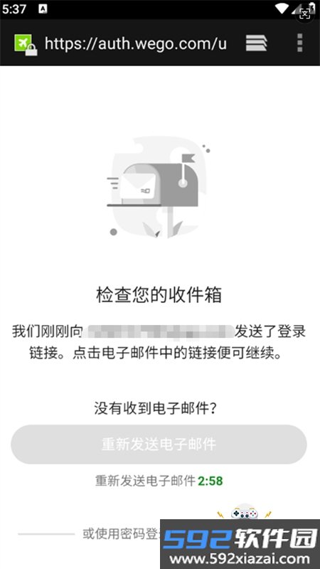玩够旅行 - 机票搜索酒店预订app下载手机版v7.22.1h 安卓版截图4