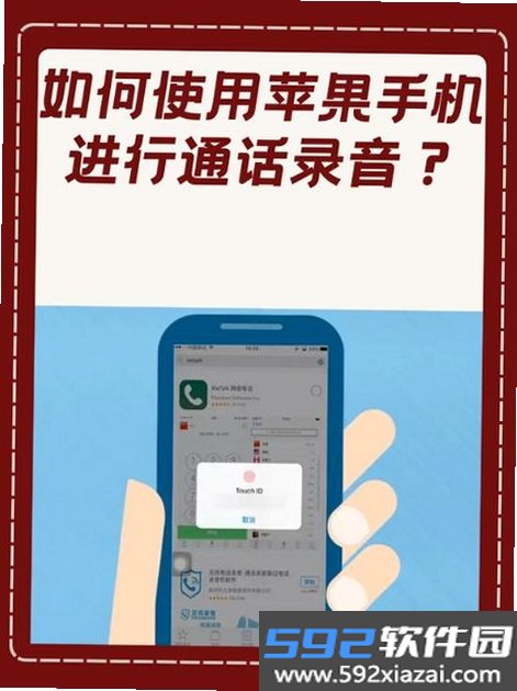 记录卫士截图2