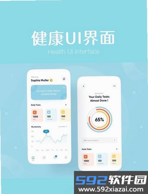 记录卫士截图6
