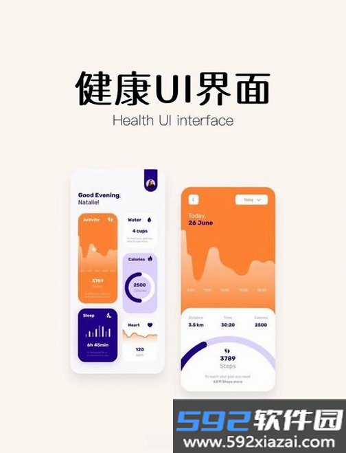 记录卫士截图7