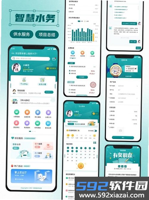 记录卫士截图9