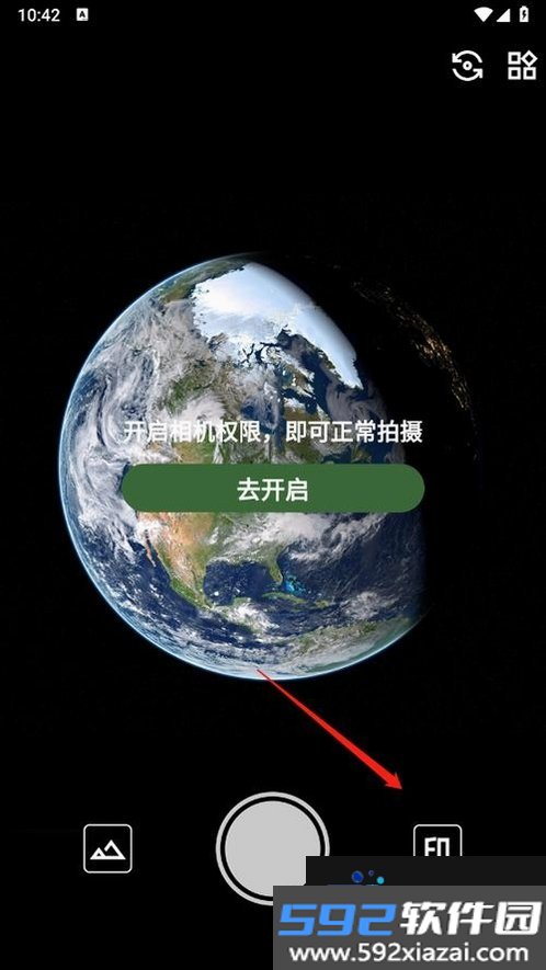 鱼丸水印相机截图4