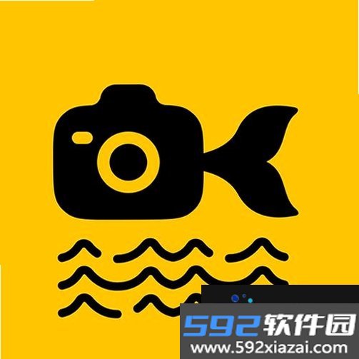 鱼丸水印相机截图5