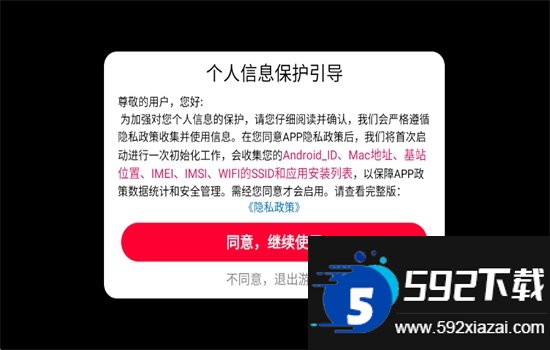 建造沙盒世界截图1