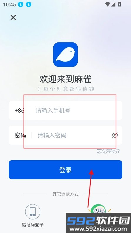 麻雀Matrix