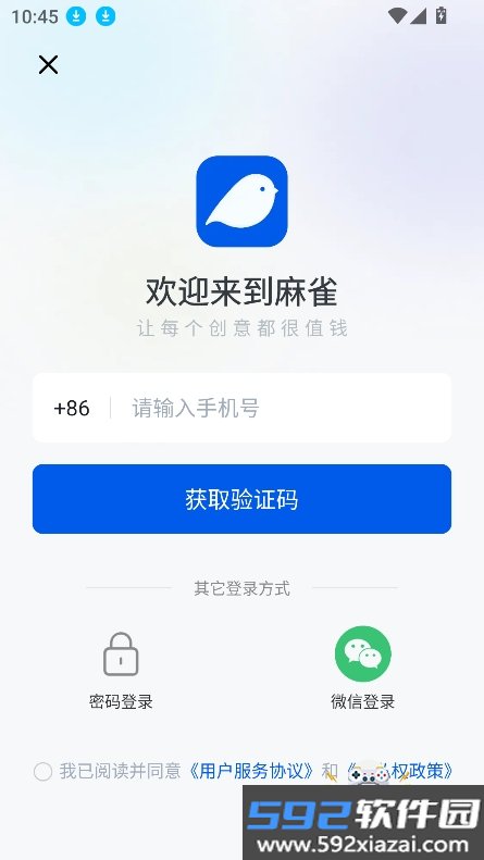 麻雀matrix短剧推广最新版截图1