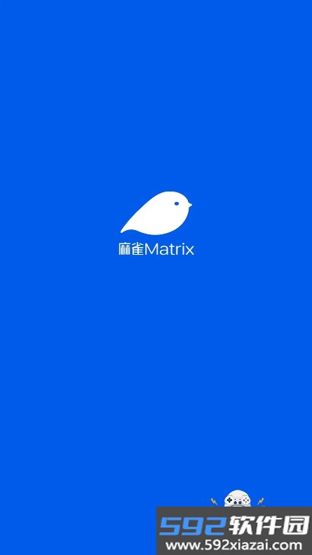 麻雀matrix短剧推广最新版截图6