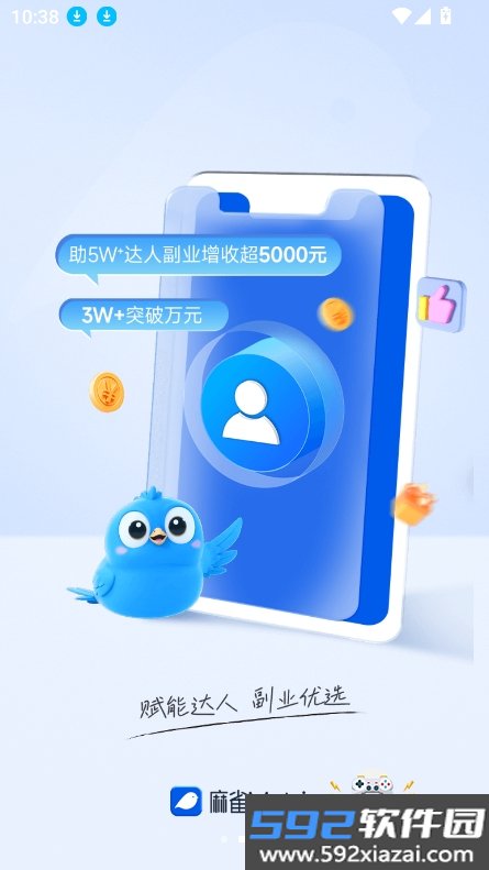 麻雀matrix短剧推广最新版截图7