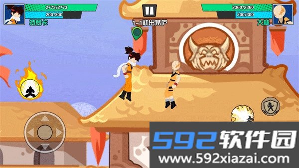 闪电小子安卓最新版截图2